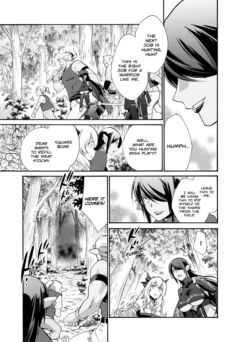 Let's Buy the Land And Cultivate in Different World Chapter 11 page 17 - Chapter 11