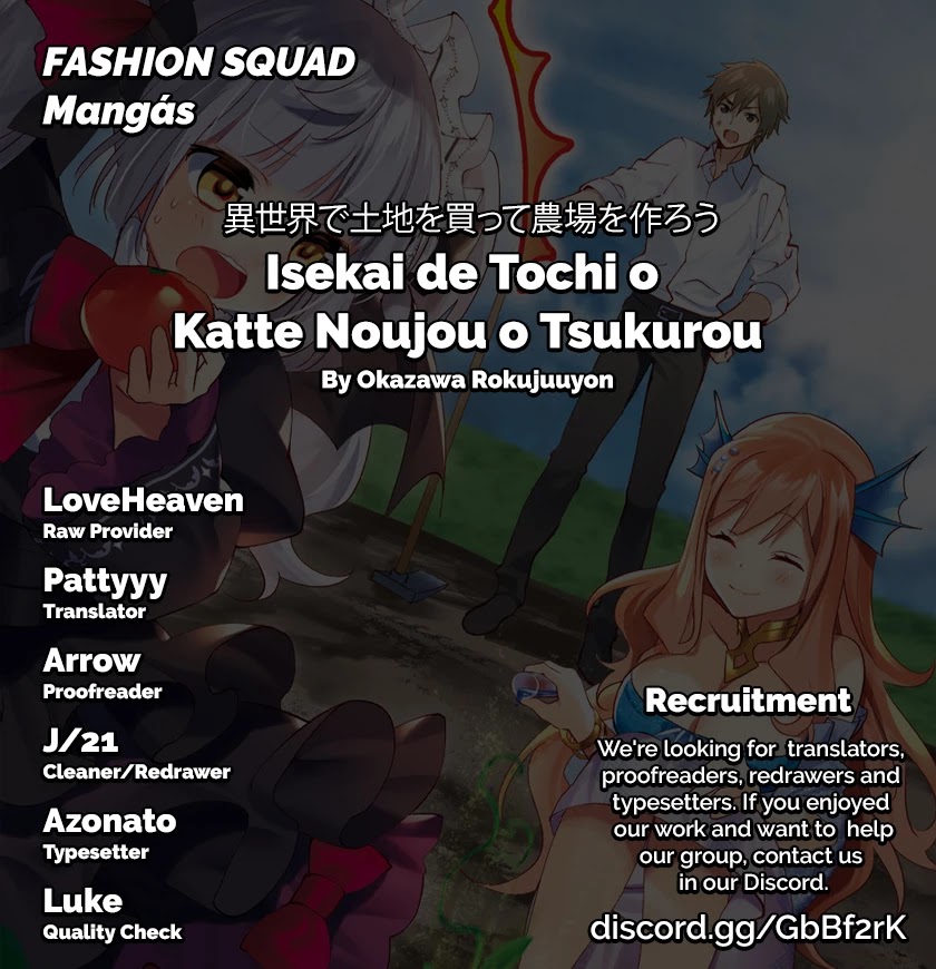 Let's Buy the Land And Cultivate in Different World Chapter 12.5 page 1 - Chapter 12.5