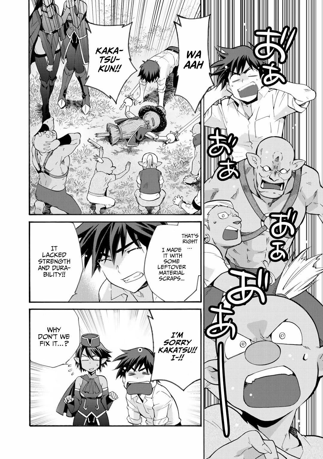 Let's Buy the Land And Cultivate in Different World Chapter 12.5 page 5 - Chapter 12.5