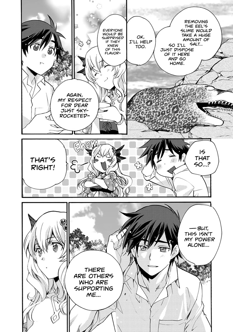 Let's Buy the Land And Cultivate in Different World Chapter 12 page 19 - Chapter 12