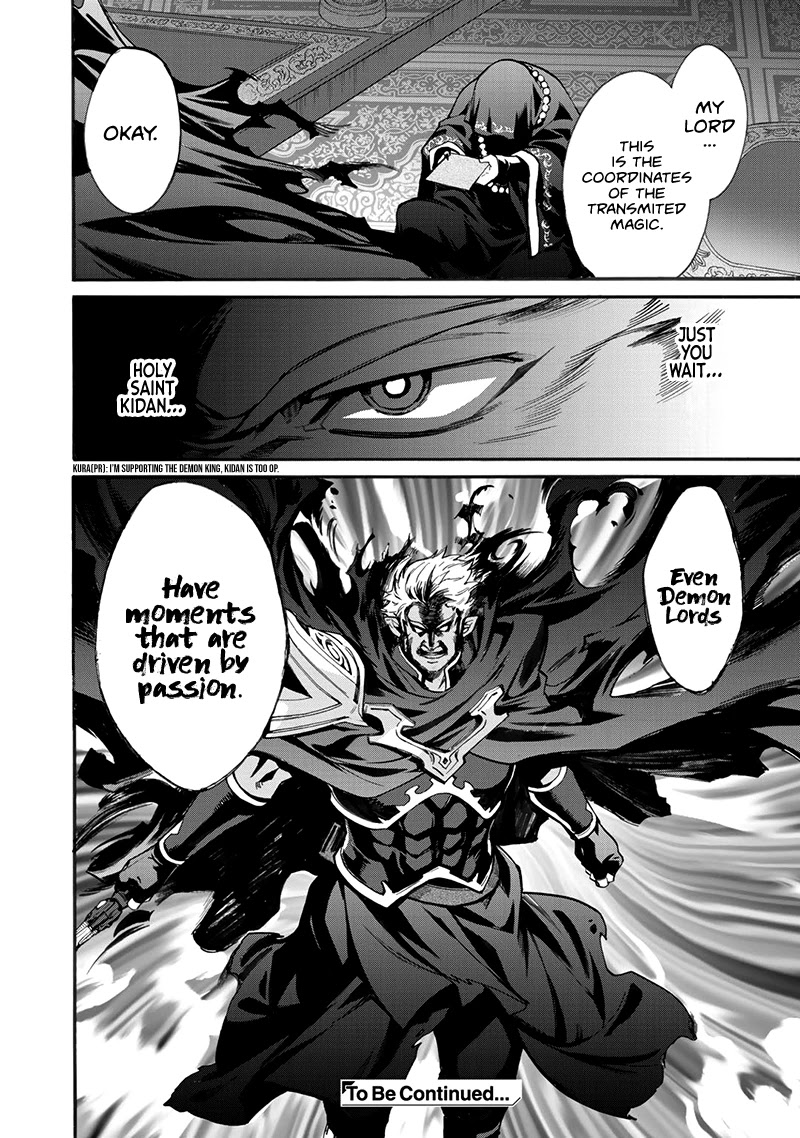 Let's Buy the Land And Cultivate in Different World Chapter 12 page 25 - Chapter 12