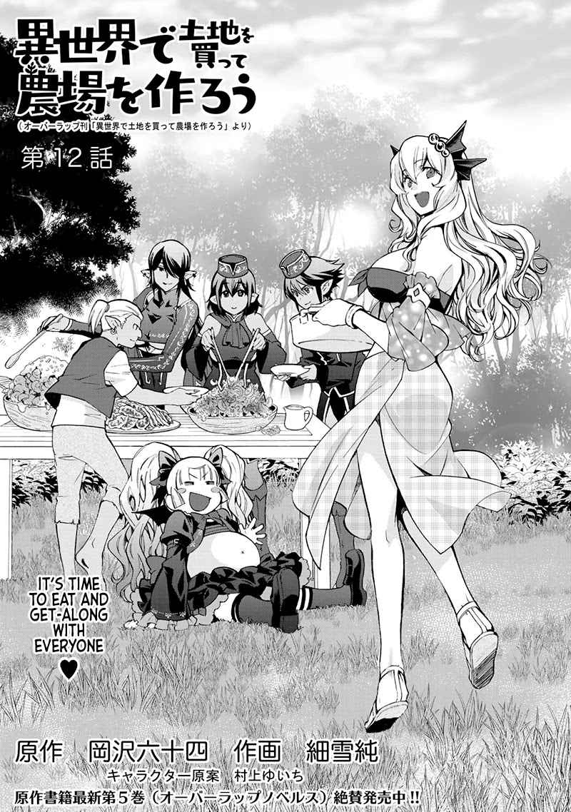 Let's Buy the Land And Cultivate in Different World Chapter 12 page 4 - Chapter 12