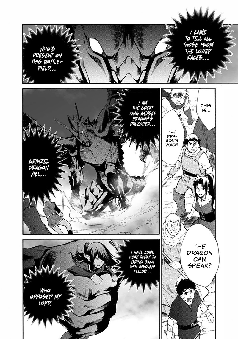 Let's Buy the Land And Cultivate in Different World Chapter 13 page 12 - Chapter 13