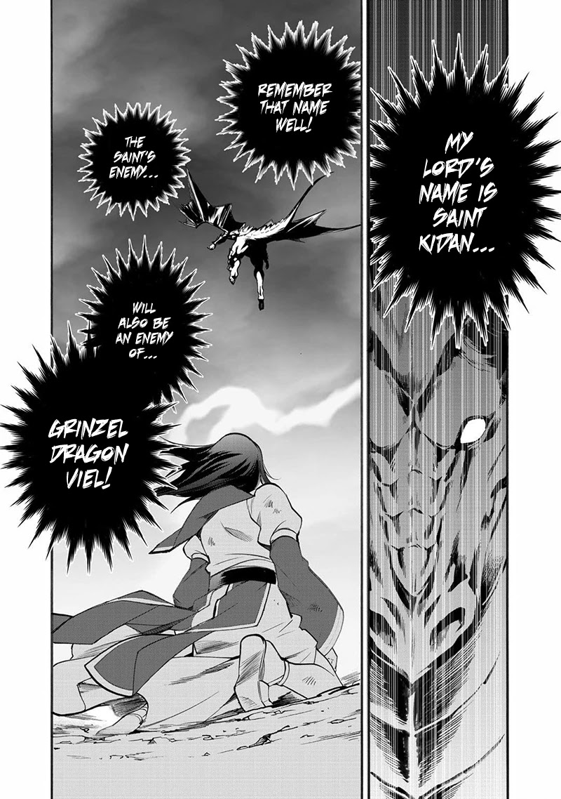 Let's Buy the Land And Cultivate in Different World Chapter 13 page 16 - Chapter 13