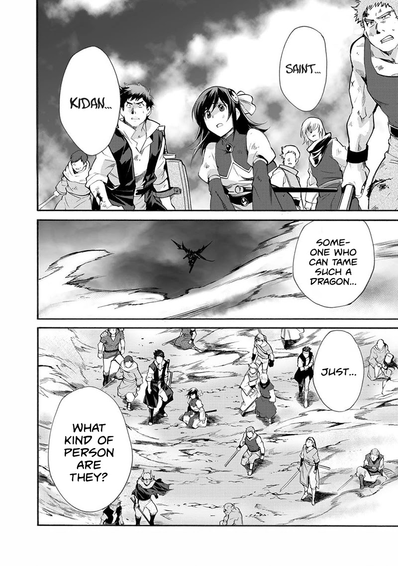 Let's Buy the Land And Cultivate in Different World Chapter 13 page 17 - Chapter 13
