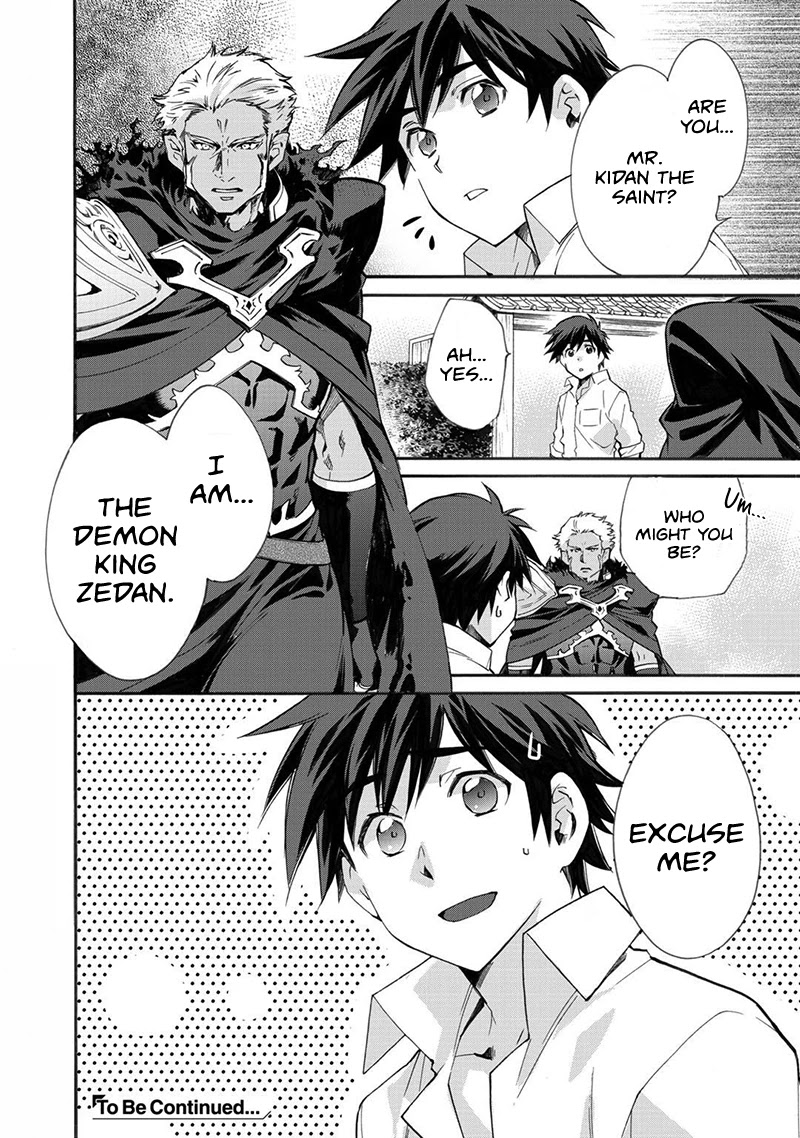 Let's Buy the Land And Cultivate in Different World Chapter 13 page 20 - Chapter 13