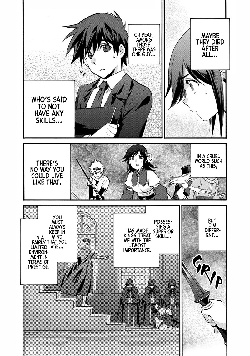 Let's Buy the Land And Cultivate in Different World Chapter 13 page 6 - Chapter 13