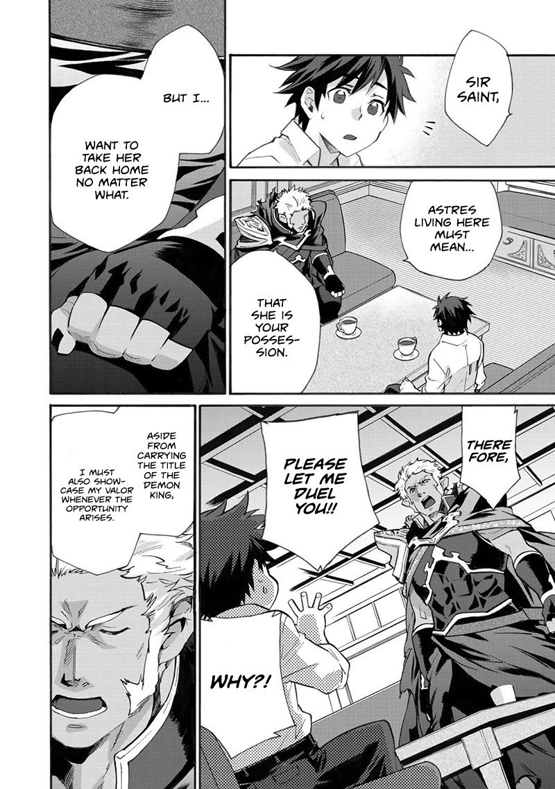 Let's Buy the Land And Cultivate in Different World Chapter 14 page 13 - Chapter 14