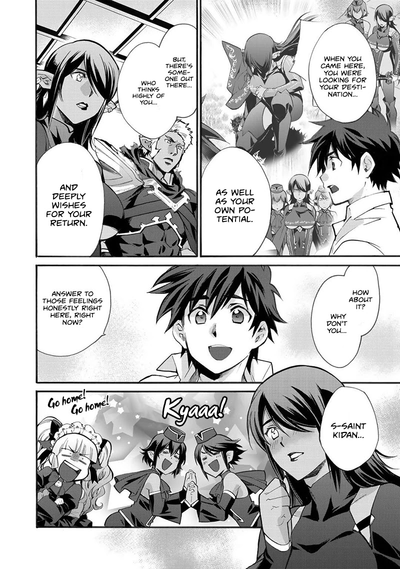 Let's Buy the Land And Cultivate in Different World Chapter 14 page 15 - Chapter 14