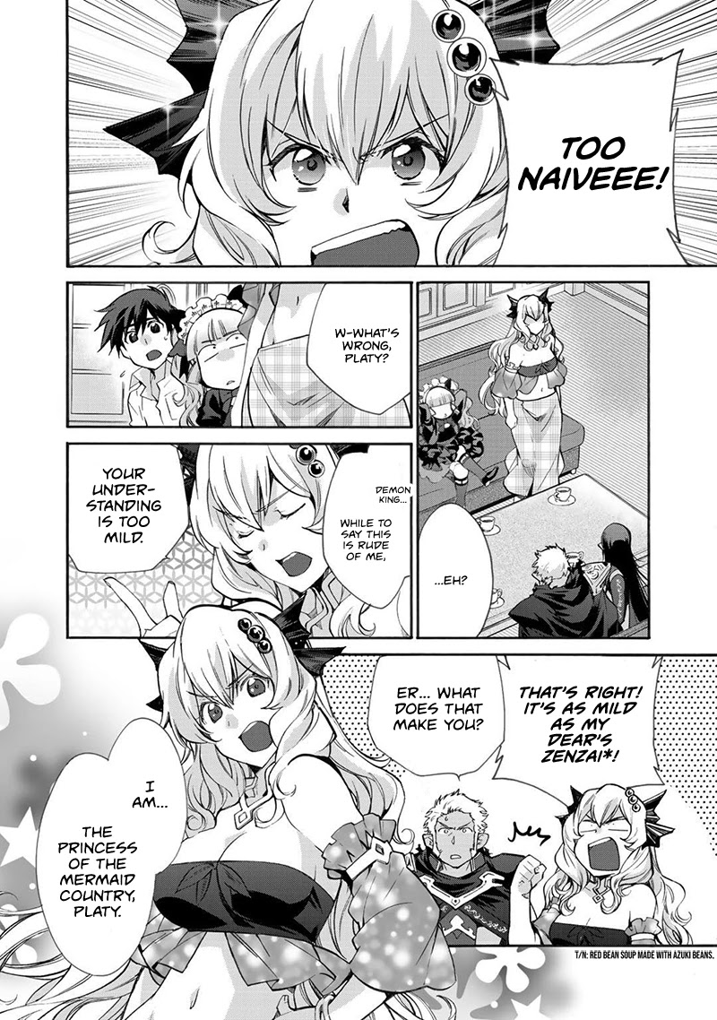 Let's Buy the Land And Cultivate in Different World Chapter 14 page 17 - Chapter 14