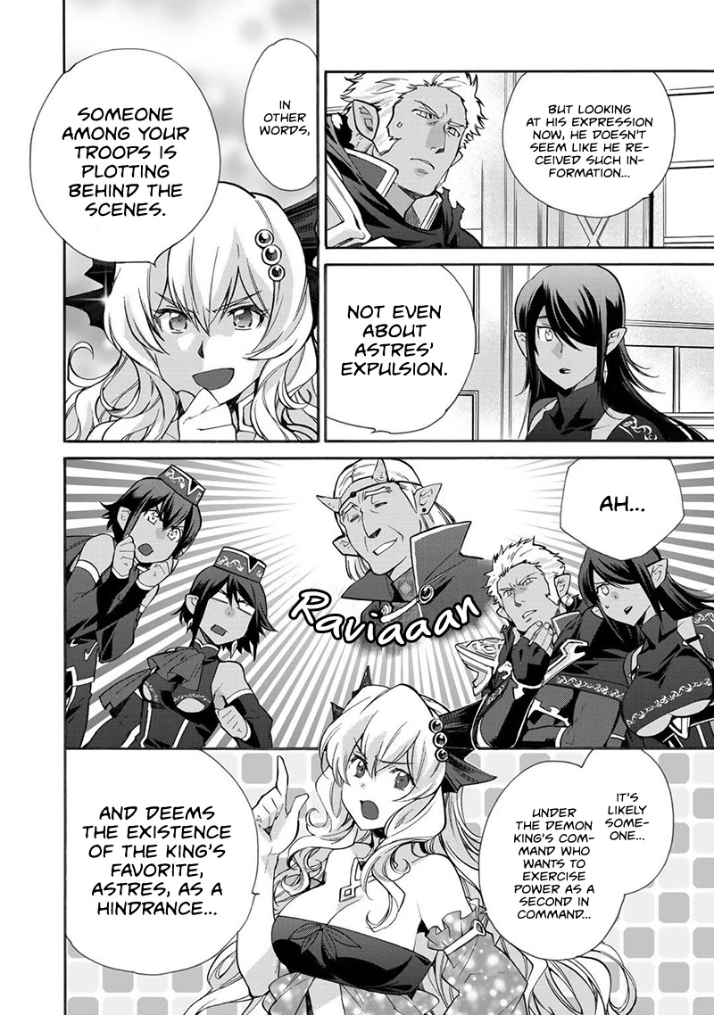 Let's Buy the Land And Cultivate in Different World Chapter 14 page 19 - Chapter 14