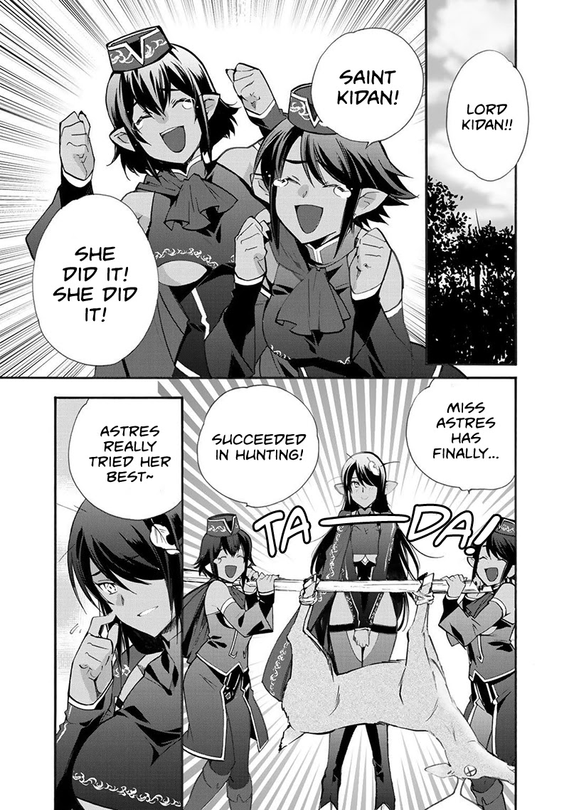 Let's Buy the Land And Cultivate in Different World Chapter 14 page 2 - Chapter 14