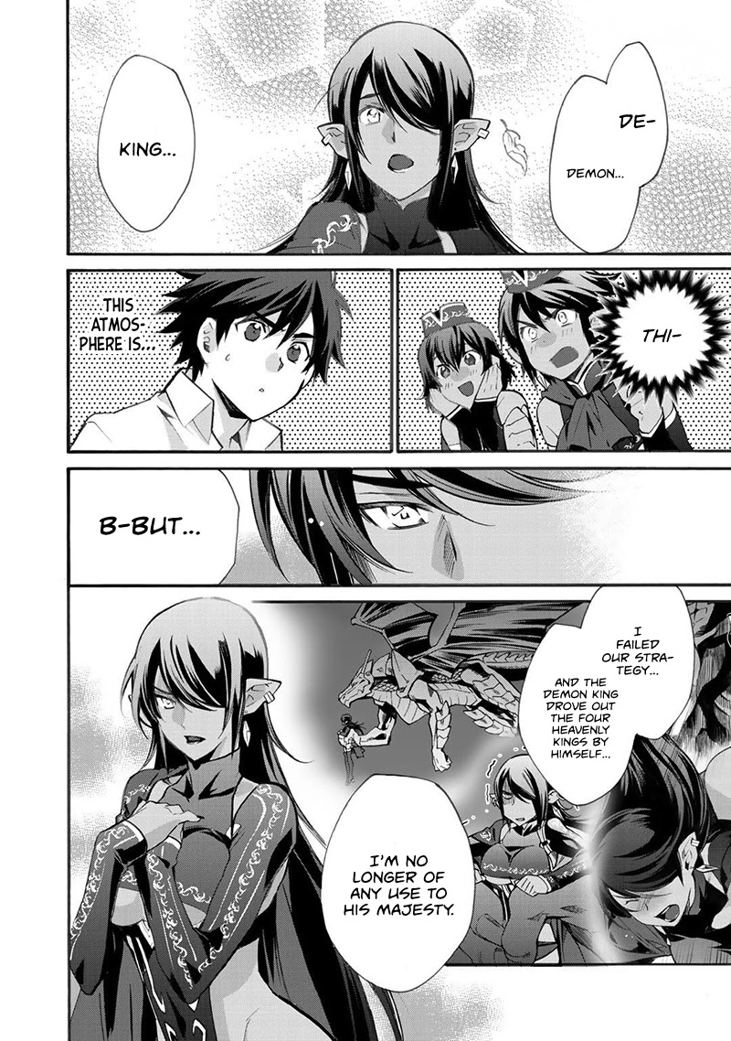 Let's Buy the Land And Cultivate in Different World Chapter 14 page 5 - Chapter 14