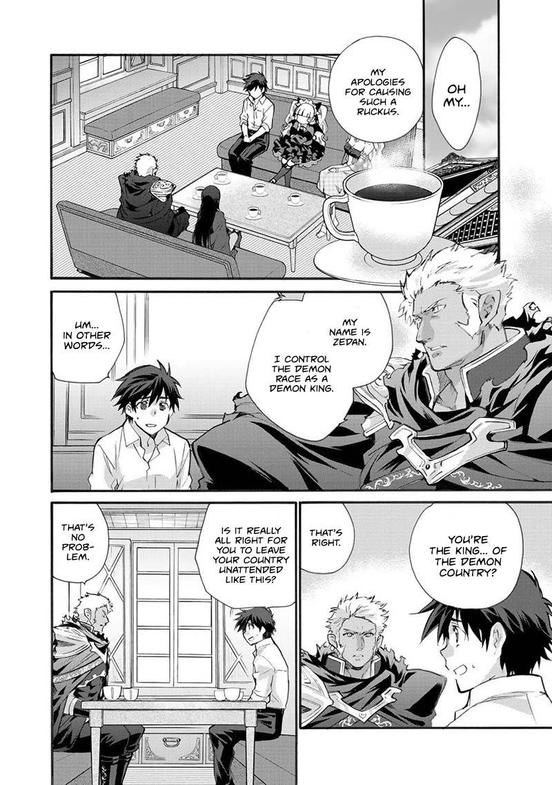 Let's Buy the Land And Cultivate in Different World Chapter 14 page 7 - Chapter 14
