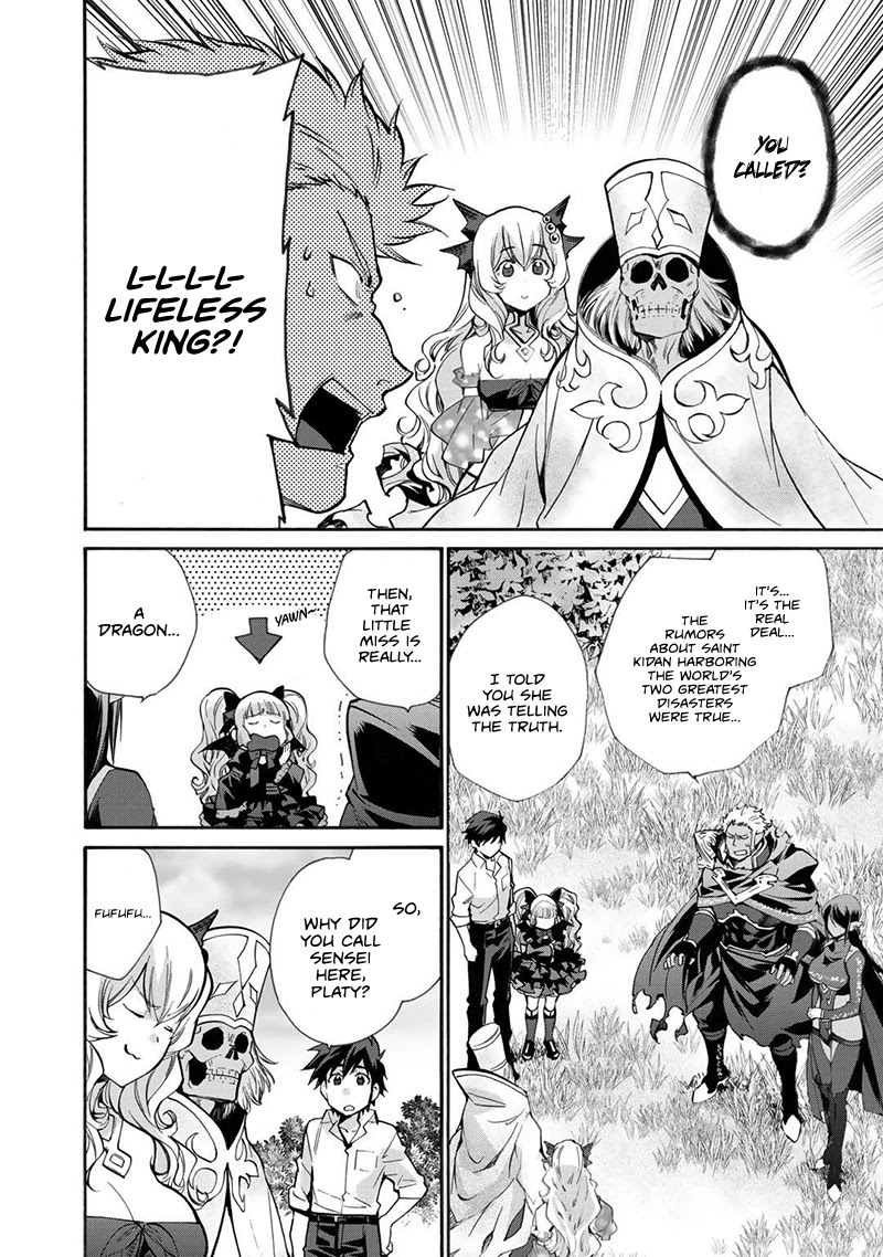 Let's Buy the Land And Cultivate in Different World Chapter 15 page 7 - Chapter 15