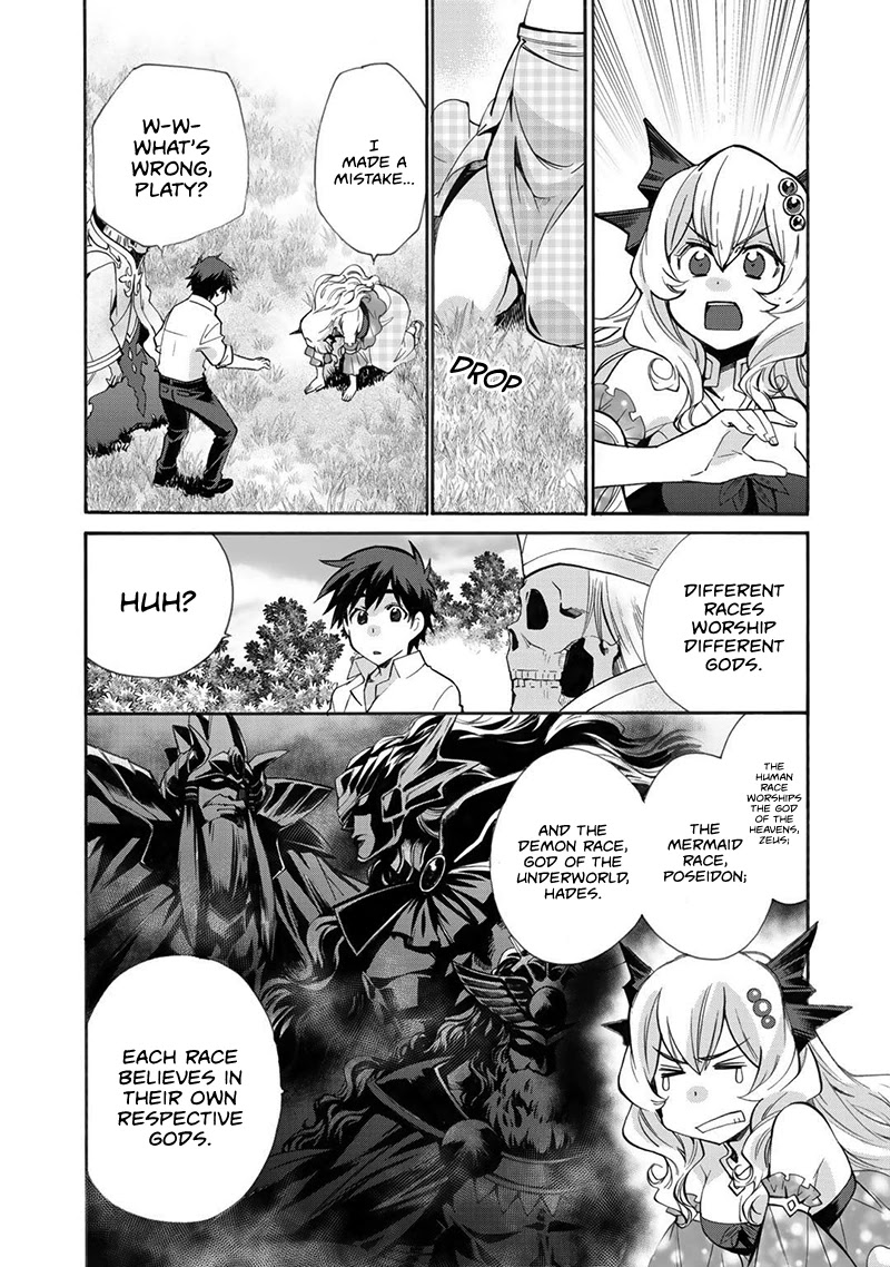 Let's Buy the Land And Cultivate in Different World Chapter 15 page 9 - Chapter 15