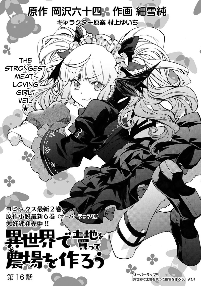 Let's Buy the Land And Cultivate in Different World Chapter 16 page 2 - Chapter 16