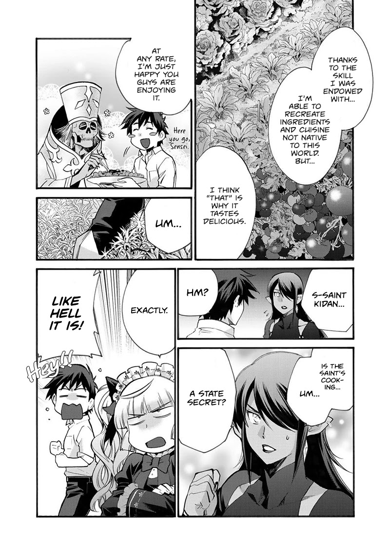 Let's Buy the Land And Cultivate in Different World Chapter 16 page 20 - Chapter 16