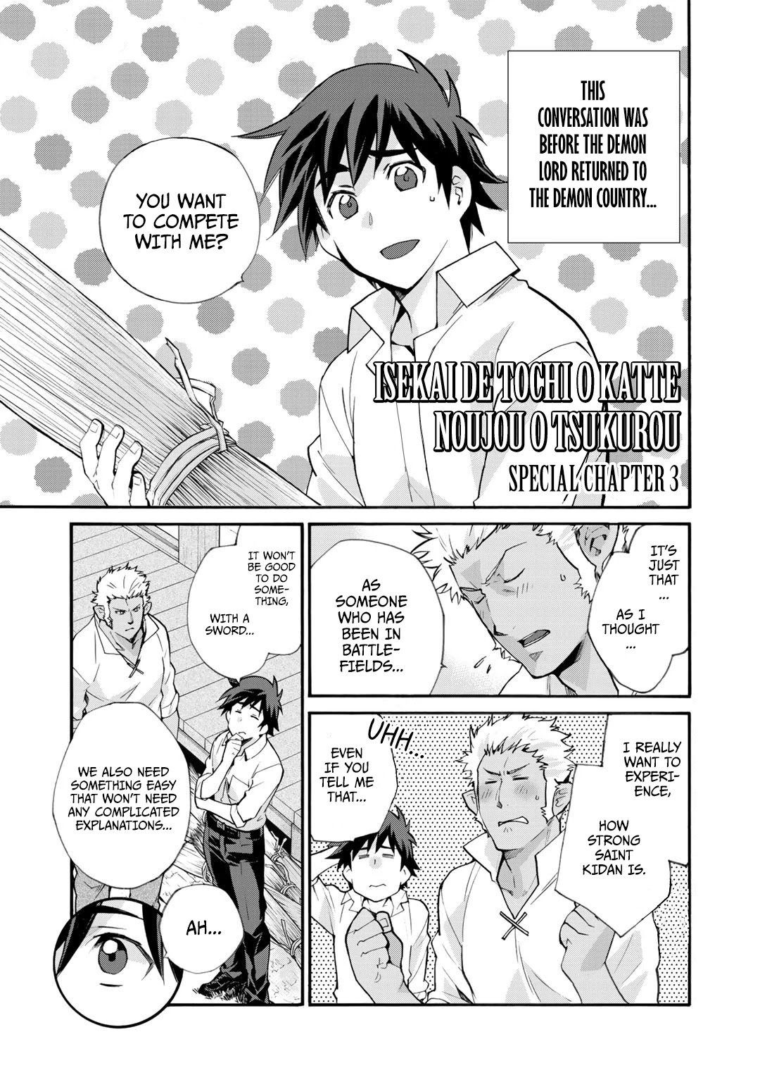 Let's Buy the Land And Cultivate in Different World Chapter 18.5 page 2 - Chapter 18.5