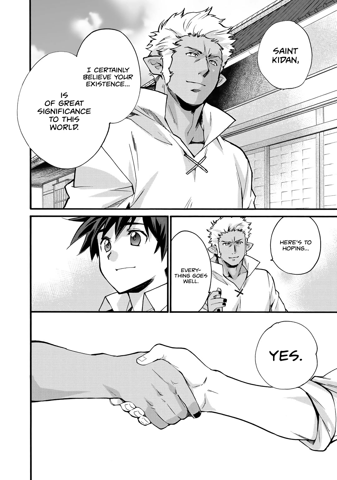Let's Buy the Land And Cultivate in Different World Chapter 18 page 17 - Chapter 18