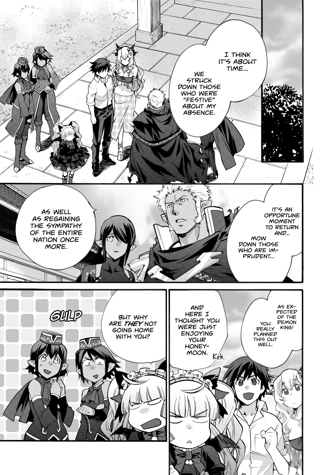 Let's Buy the Land And Cultivate in Different World Chapter 18 page 18 - Chapter 18