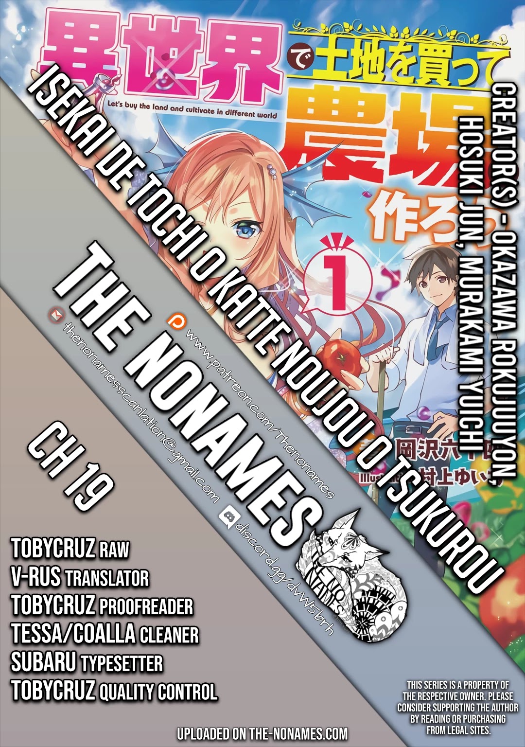 Let's Buy the Land And Cultivate in Different World Chapter 19 page 1 - Chapter 19