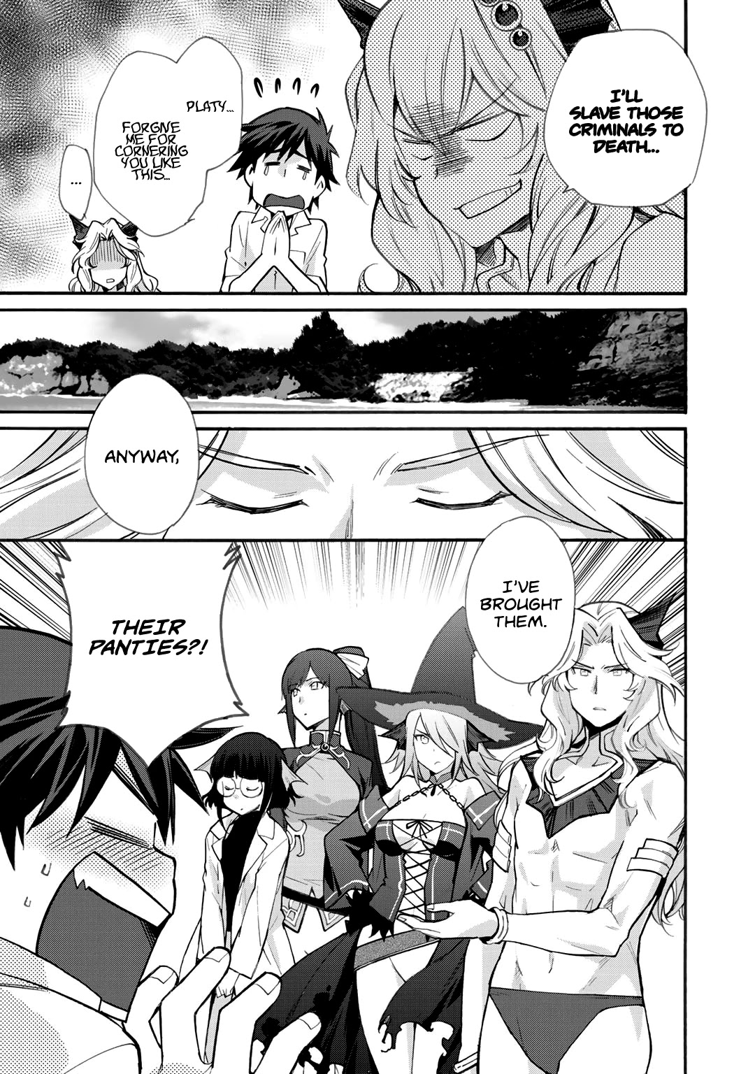 Let's Buy the Land And Cultivate in Different World Chapter 19 page 20 - Chapter 19