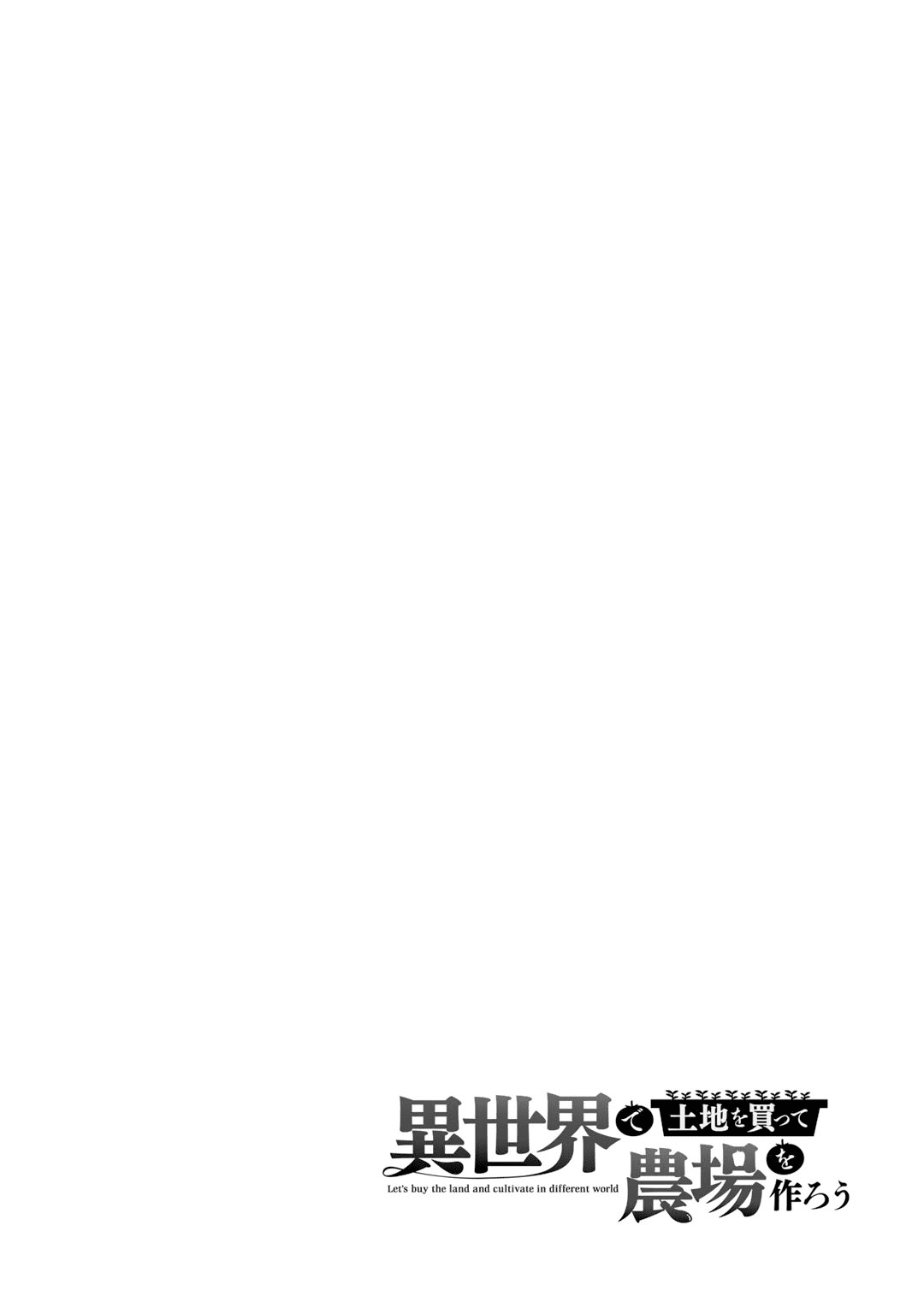Let's Buy the Land And Cultivate in Different World Chapter 2 page 29 - Chapter 2