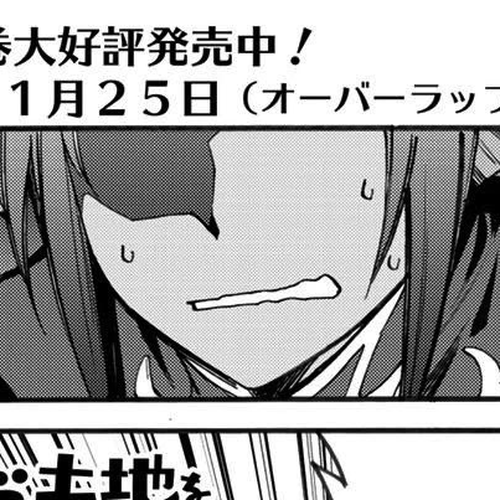 Let's Buy the Land And Cultivate in Different World Chapter 20 cover