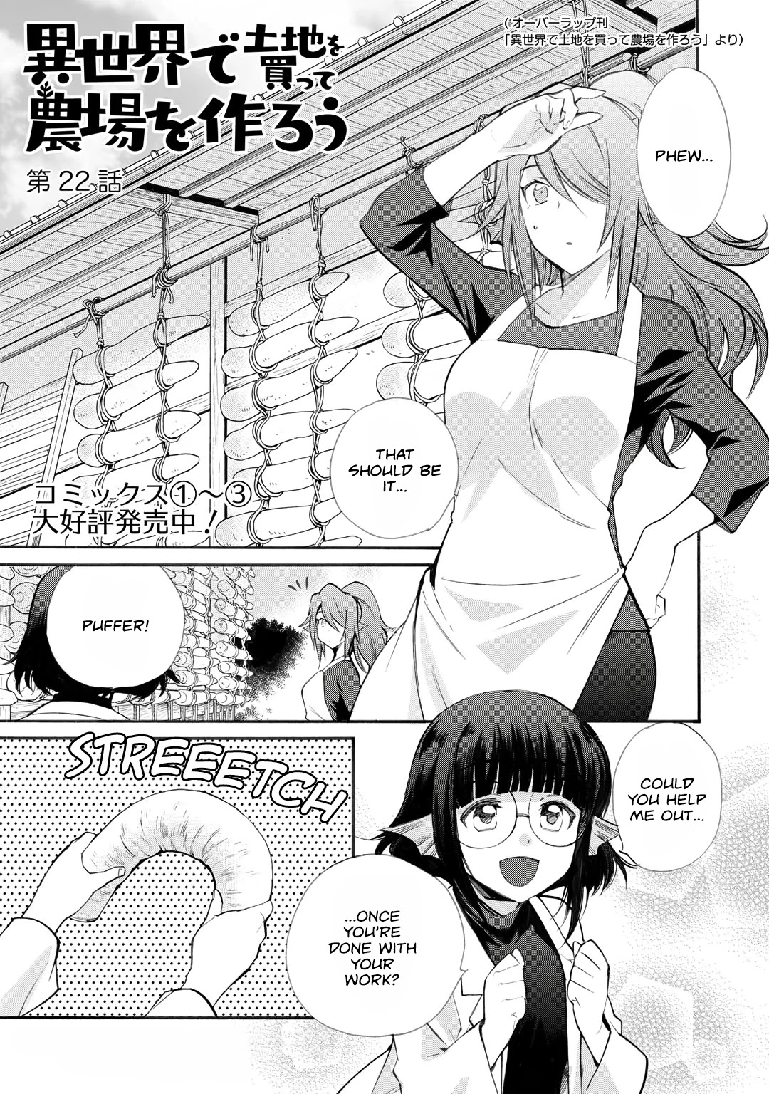 Let's Buy the Land And Cultivate in Different World Chapter 22 page 2 - Chapter 22