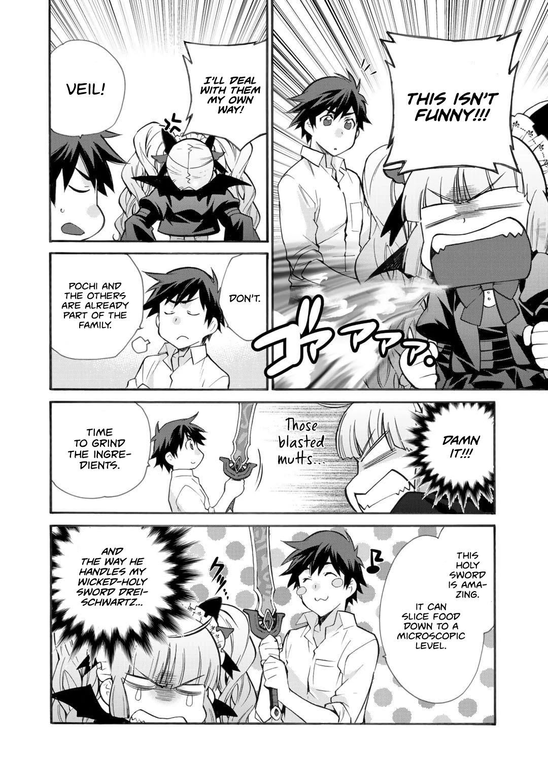 Let's Buy the Land And Cultivate in Different World Chapter 24.5 page 5 - Chapter 24.5