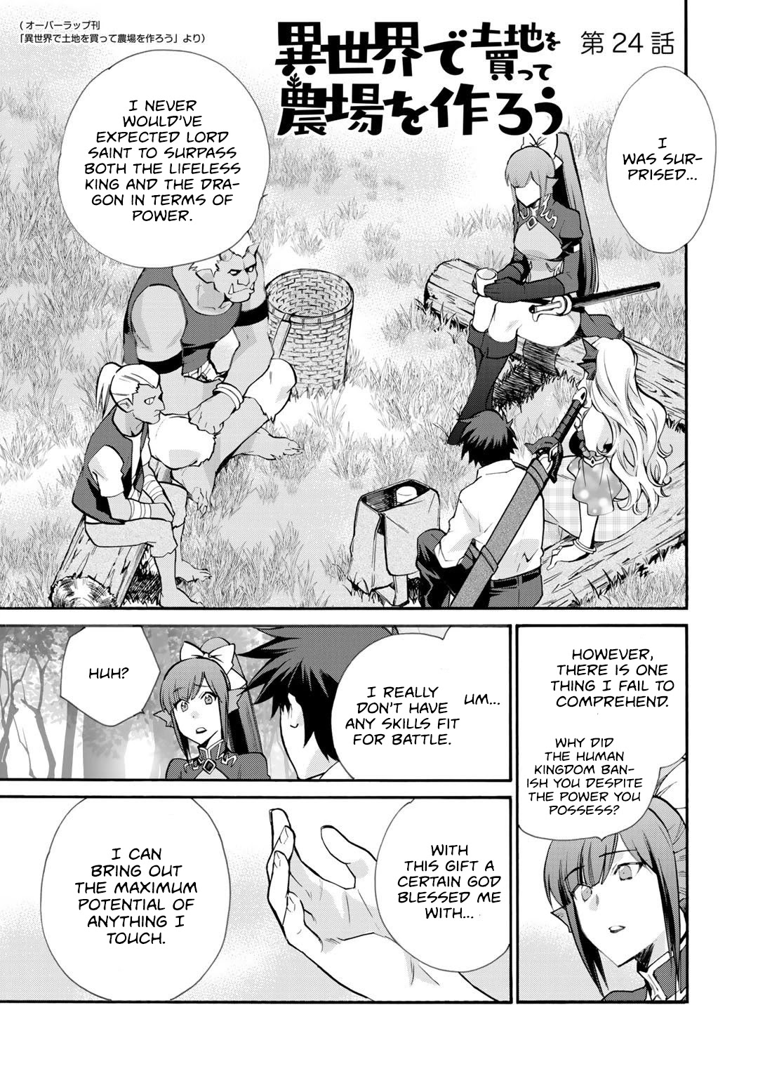 Let's Buy the Land And Cultivate in Different World Chapter 24 page 2 - Chapter 24