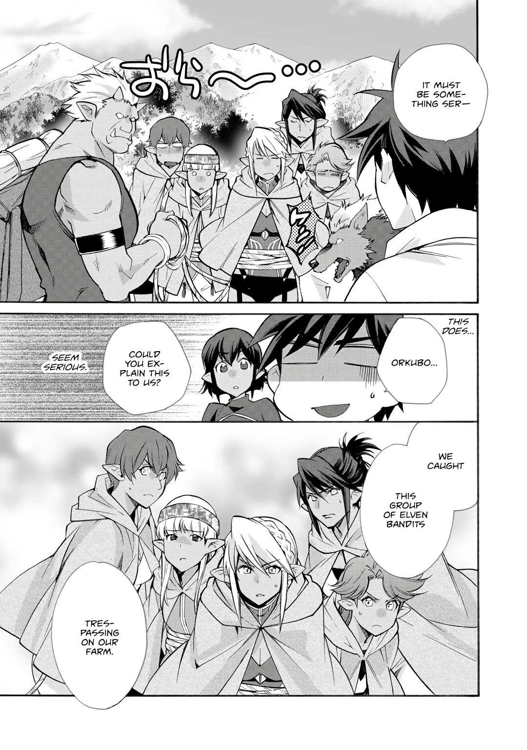 Let's Buy the Land And Cultivate in Different World Chapter 25 page 16 - Chapter 25