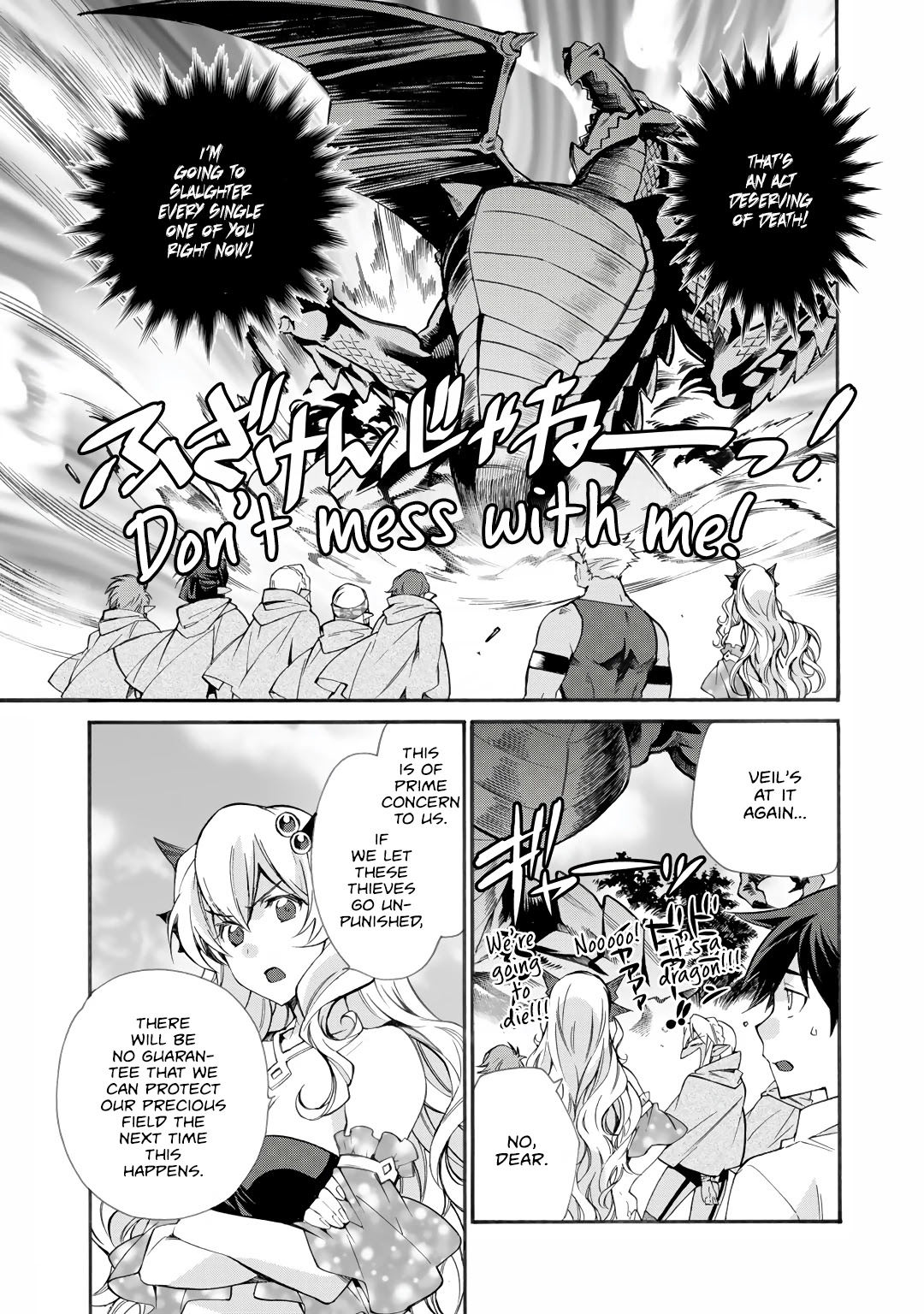 Let's Buy the Land And Cultivate in Different World Chapter 25 page 20 - Chapter 25