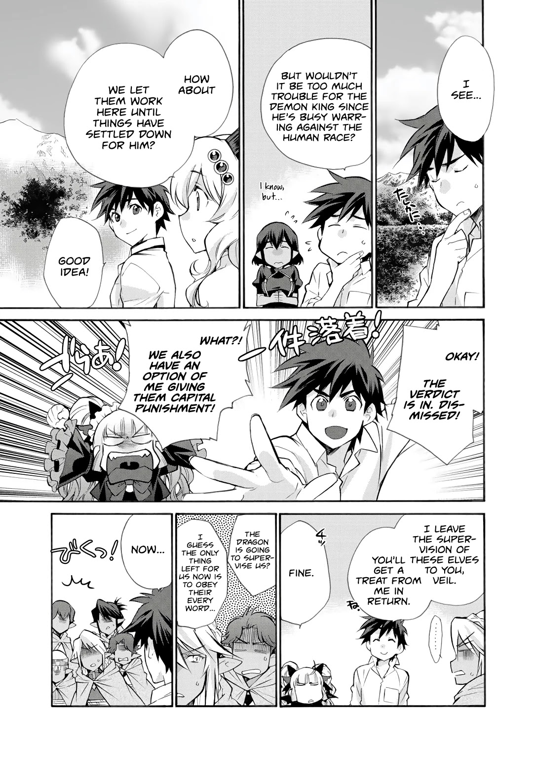 Let's Buy the Land And Cultivate in Different World Chapter 26 page 6 - Chapter 26