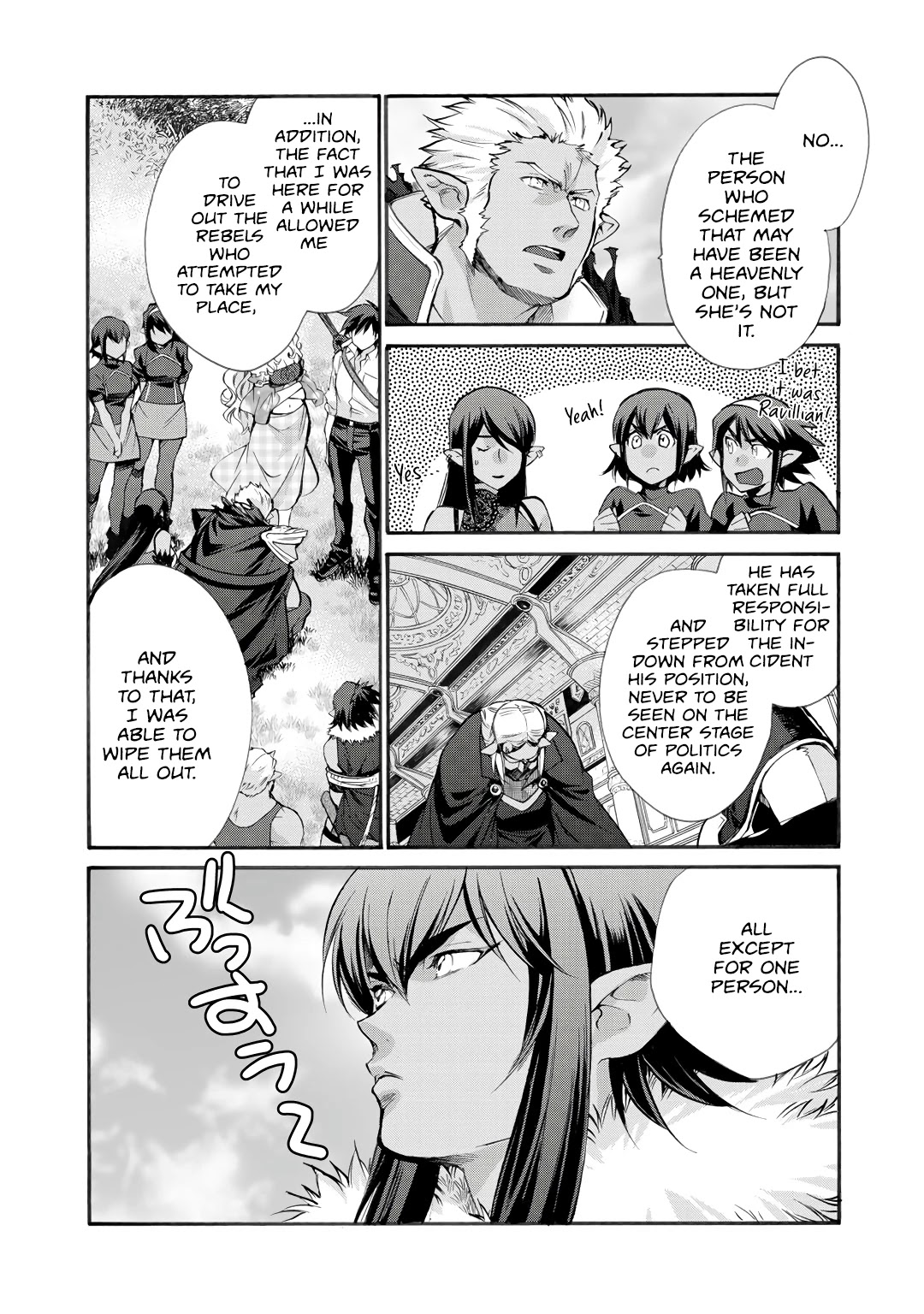 Let's Buy the Land And Cultivate in Different World Chapter 27 page 12 - Chapter 27