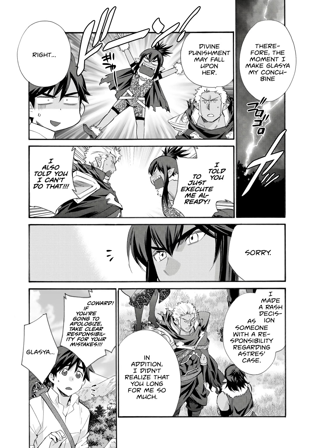 Let's Buy the Land And Cultivate in Different World Chapter 27 page 19 - Chapter 27