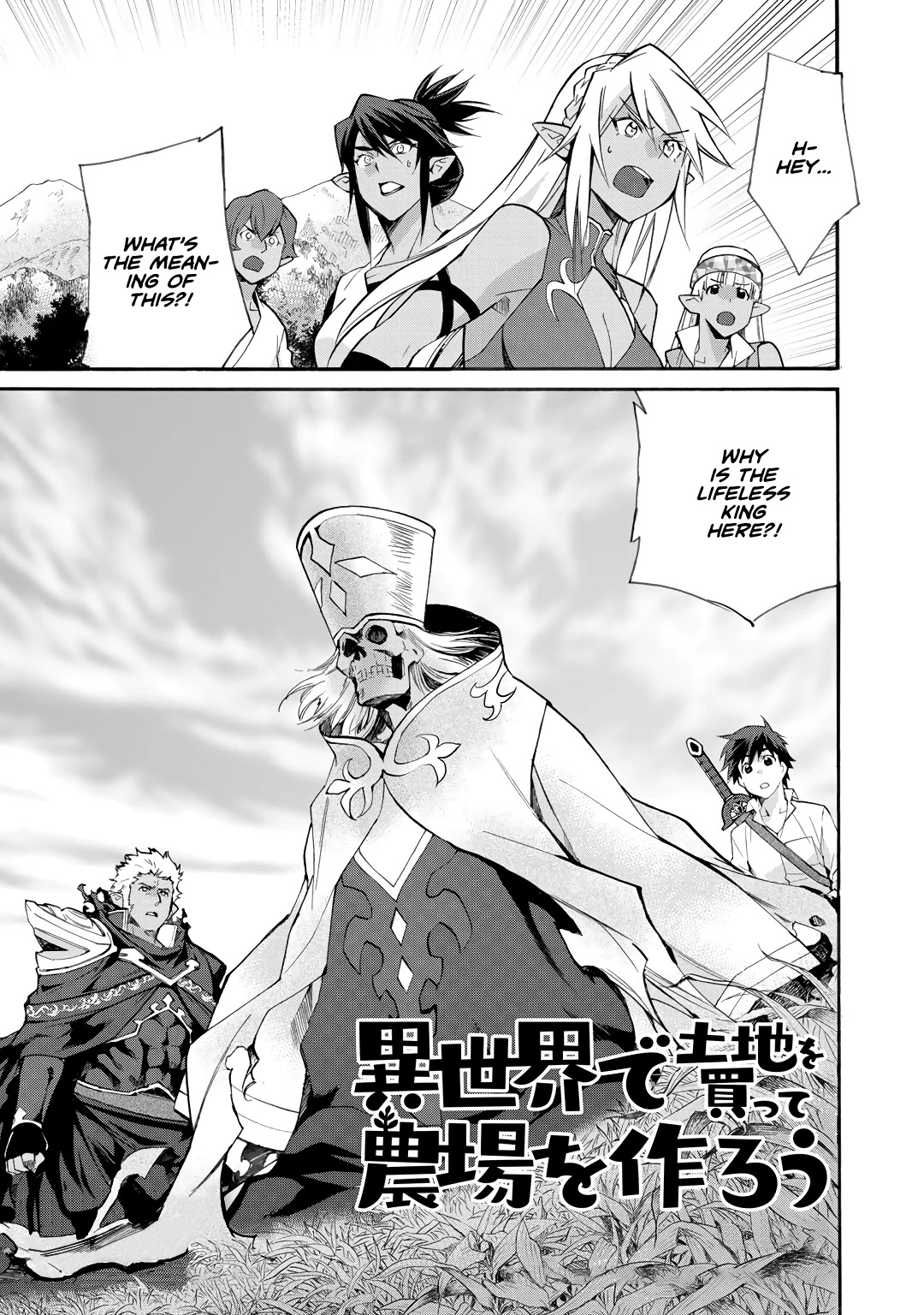 Let's Buy the Land And Cultivate in Different World Chapter 28 page 2 - Chapter 28