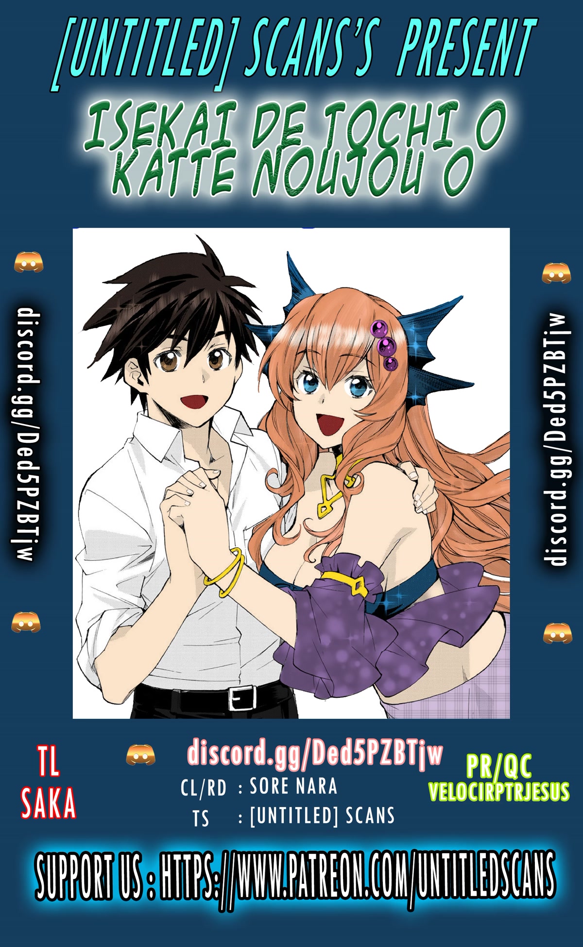 Let's Buy the Land And Cultivate in Different World Chapter 30.5 page 1 - Chapter 30.5