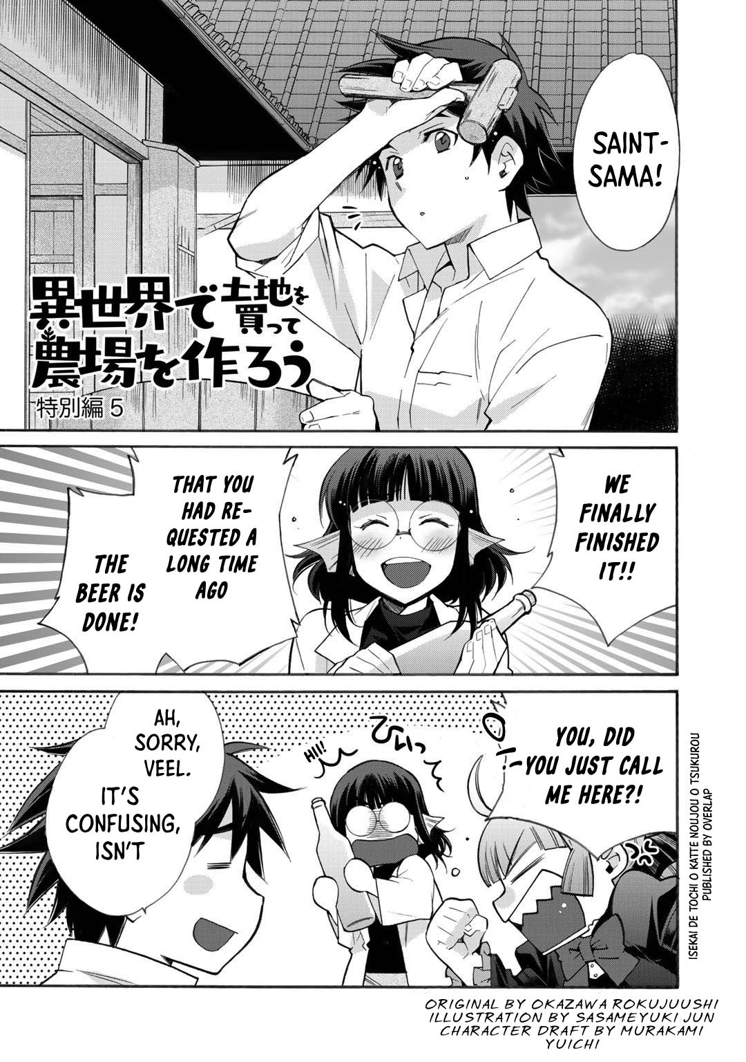 Let's Buy the Land And Cultivate in Different World Chapter 30.5 page 2 - Chapter 30.5