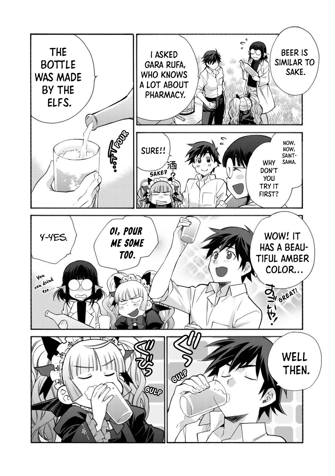 Let's Buy the Land And Cultivate in Different World Chapter 30.5 page 3 - Chapter 30.5