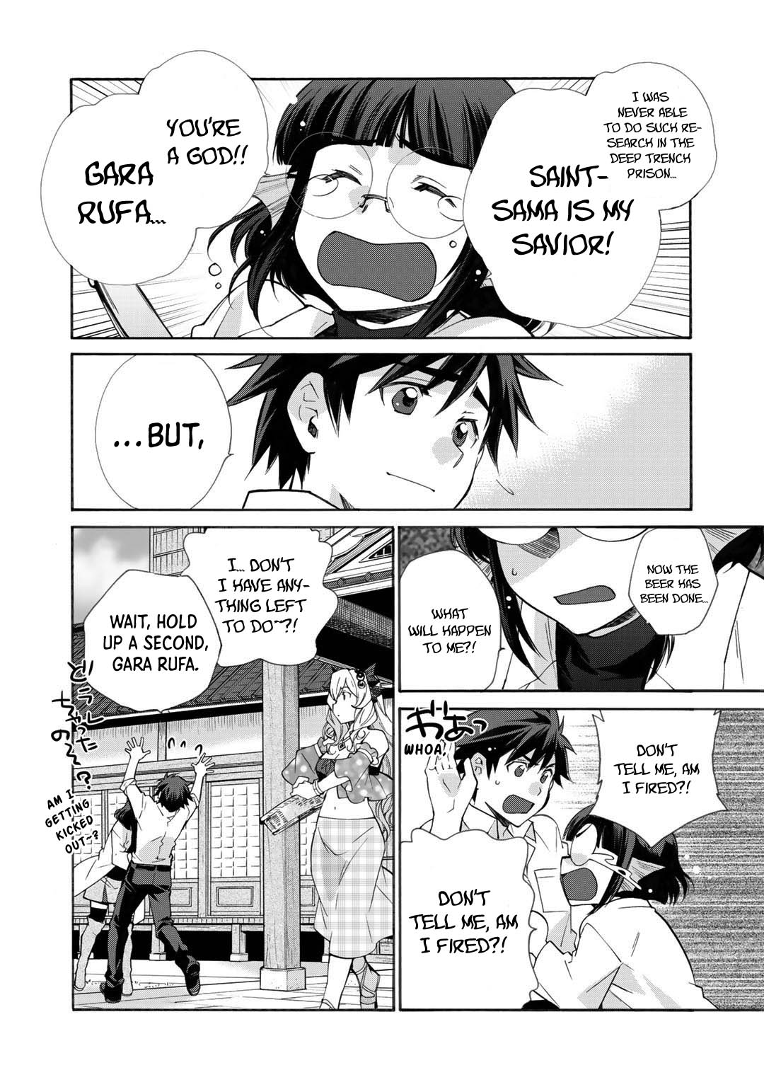 Let's Buy the Land And Cultivate in Different World Chapter 30.5 page 5 - Chapter 30.5