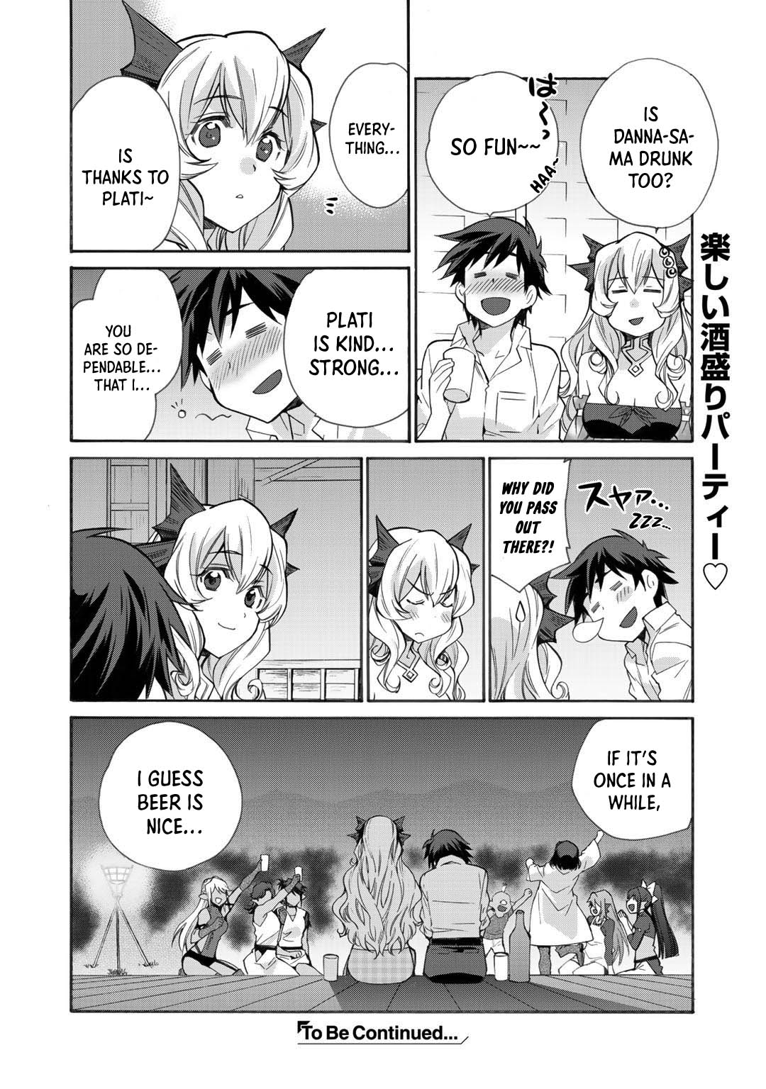 Let's Buy the Land And Cultivate in Different World Chapter 30.5 page 9 - Chapter 30.5