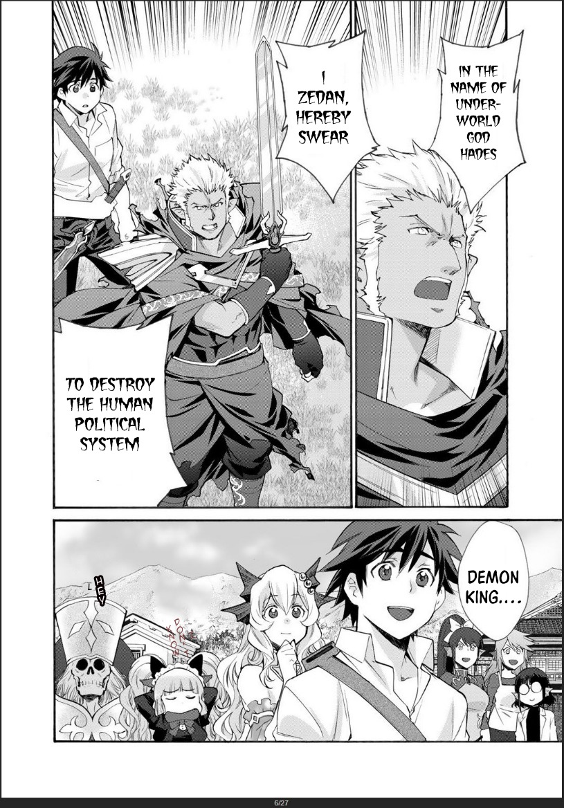 Let's Buy the Land And Cultivate in Different World Chapter 30 page 6 - Chapter 30
