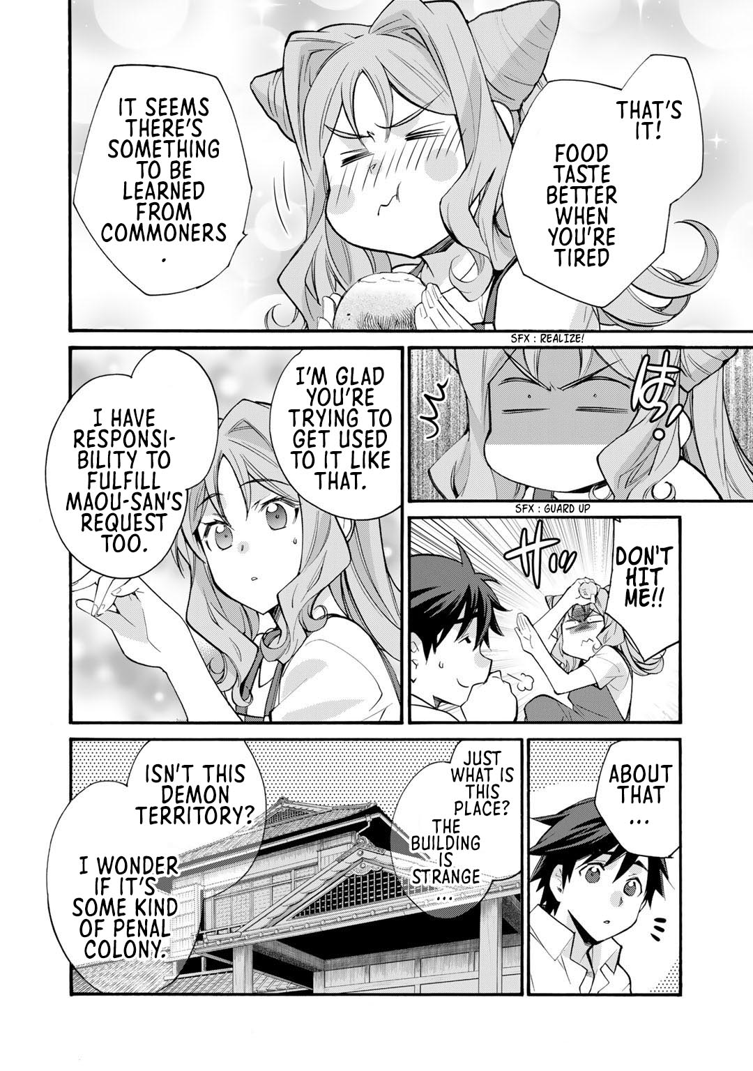 Let's Buy the Land And Cultivate in Different World Chapter 32 page 21 - Chapter 32