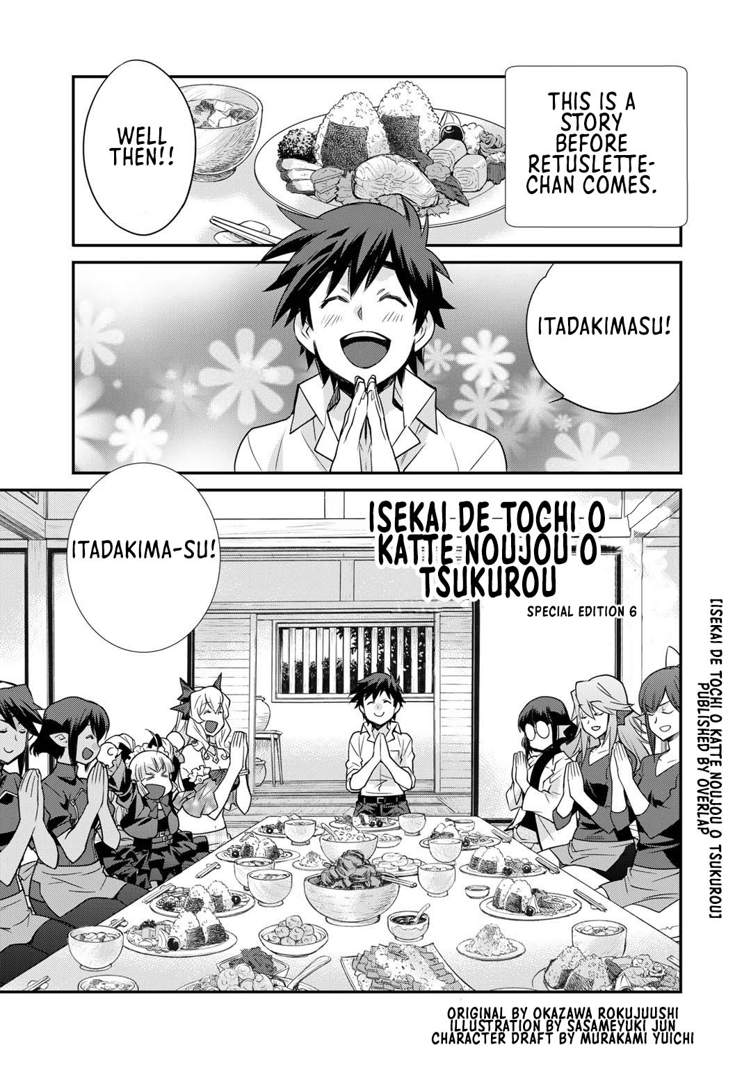 Let's Buy the Land And Cultivate in Different World Chapter 36.5 page 2 - Chapter 36.5