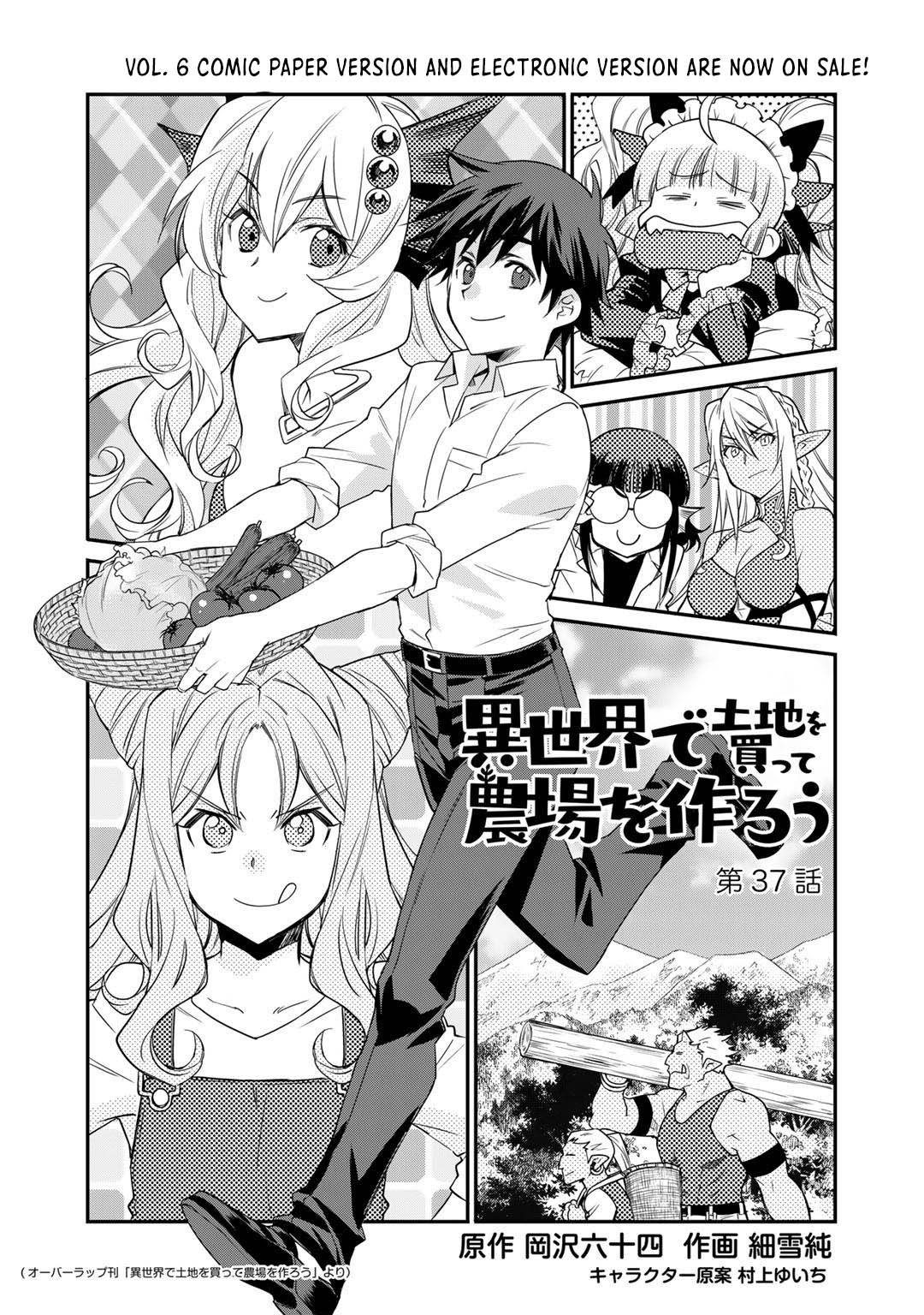 Let's Buy the Land And Cultivate in Different World Chapter 37 page 2 - Chapter 37