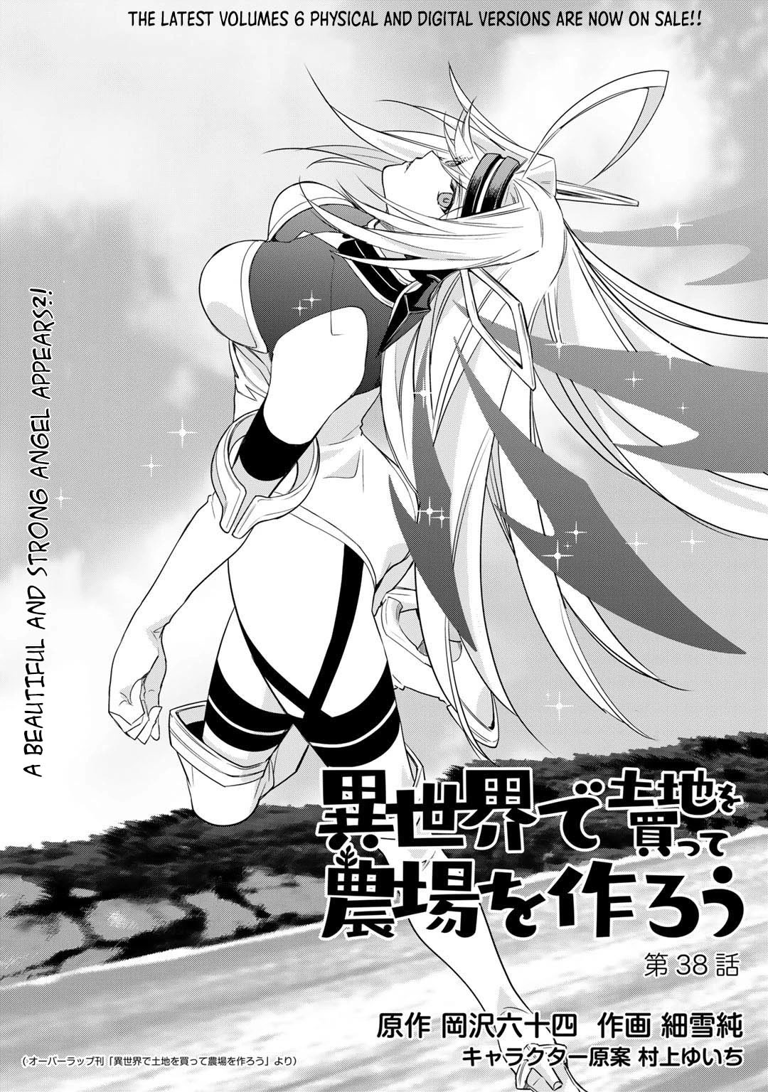Let's Buy the Land And Cultivate in Different World Chapter 38 page 2 - Chapter 38