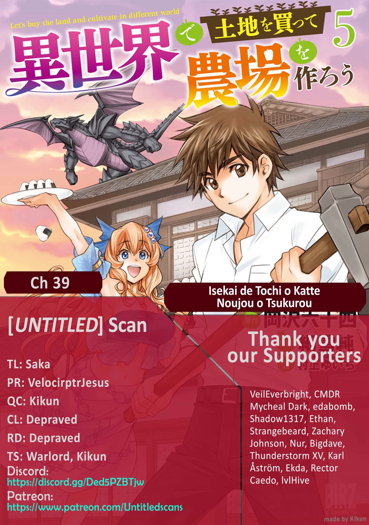 Let's Buy the Land And Cultivate in Different World Chapter 39 page 1 - Chapter 39