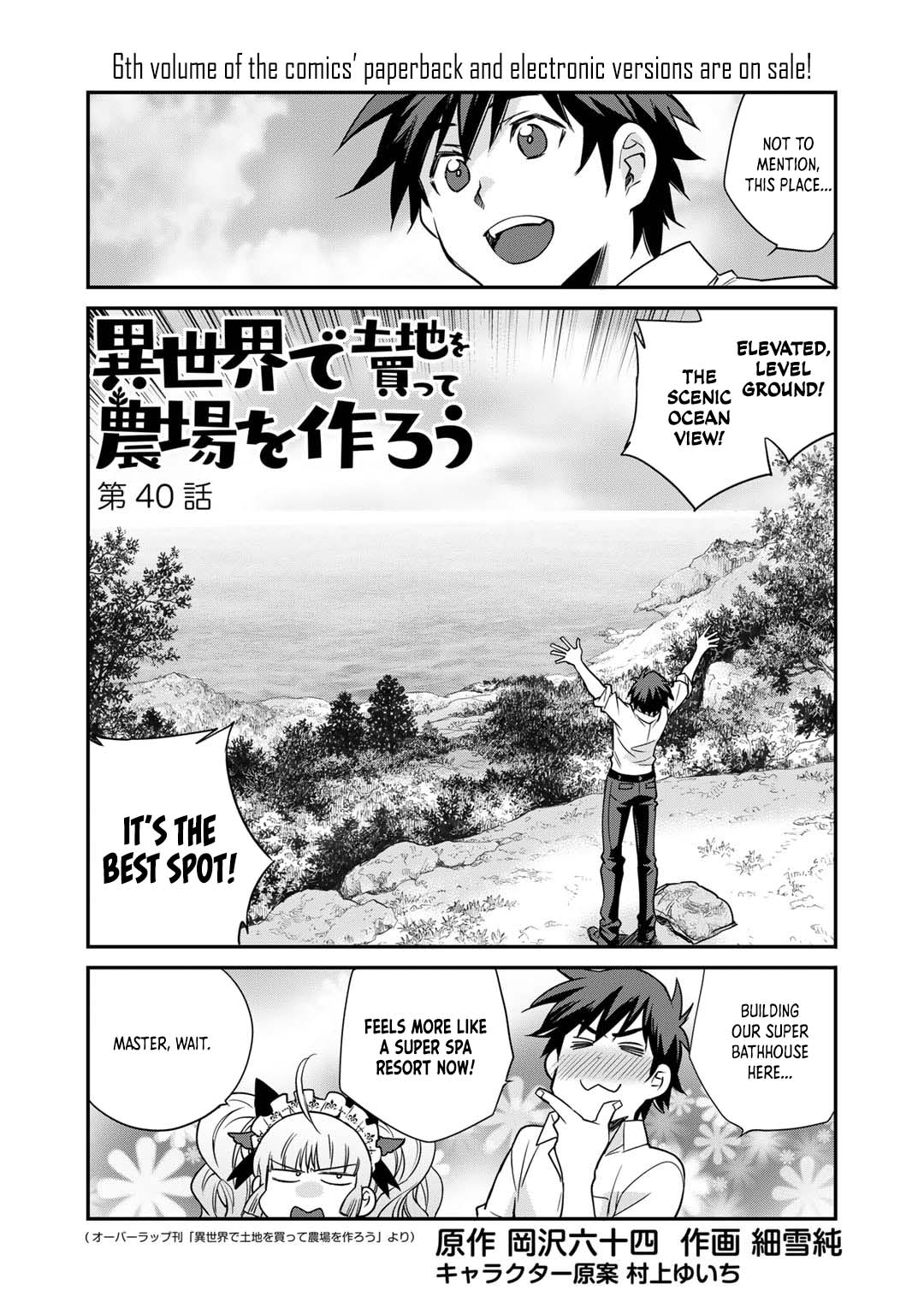 Let's Buy the Land And Cultivate in Different World Chapter 40 page 3 - Chapter 40
